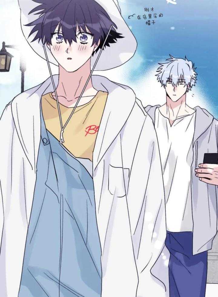 信息素戒断症 第82话 第15页