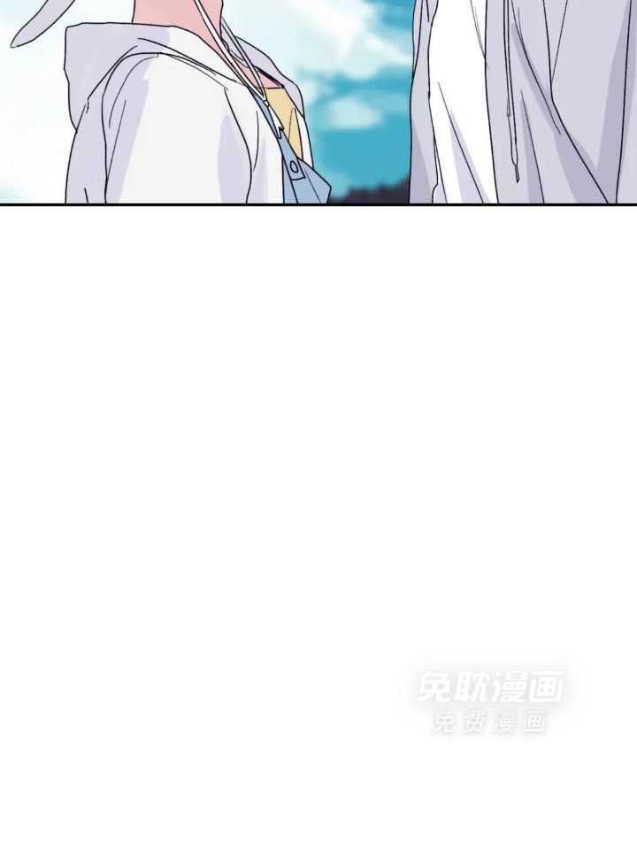 信息素戒断症 第82话 第20页