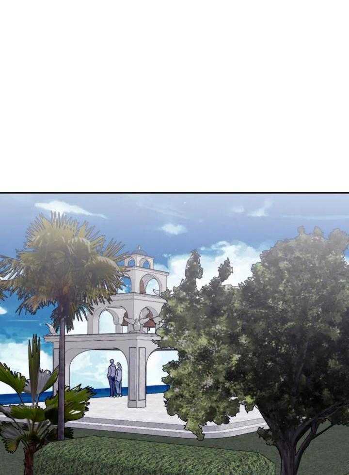 信息素戒断症 第82话 第21页