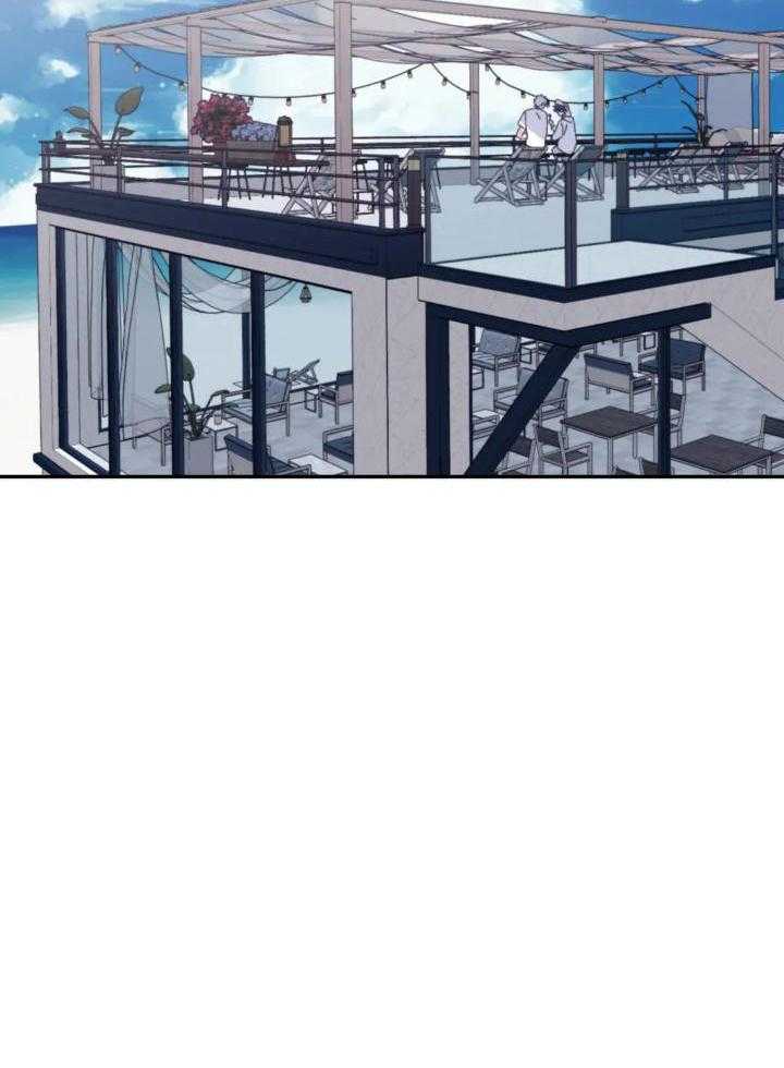 信息素戒断症 第82话 第24页