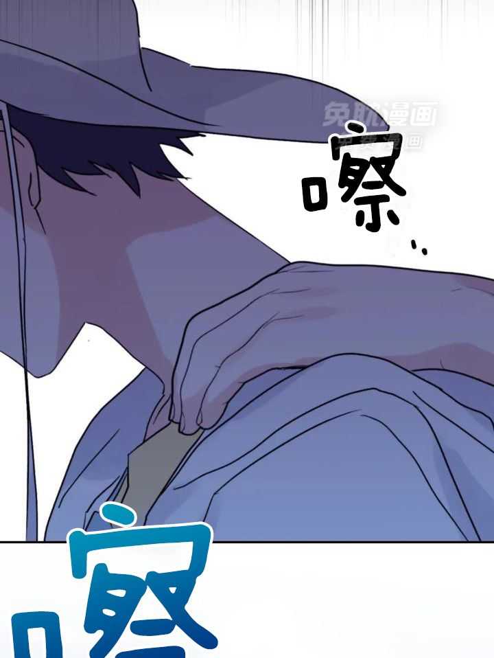 信息素戒断症 第83话 第5页