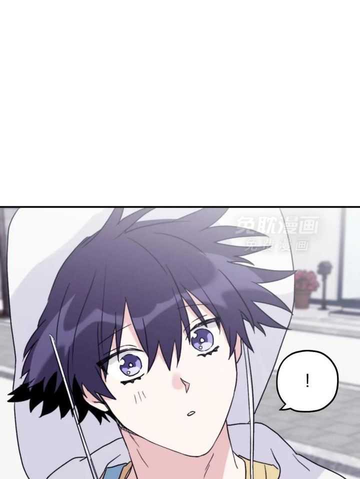 信息素戒断症 第83话 第10页