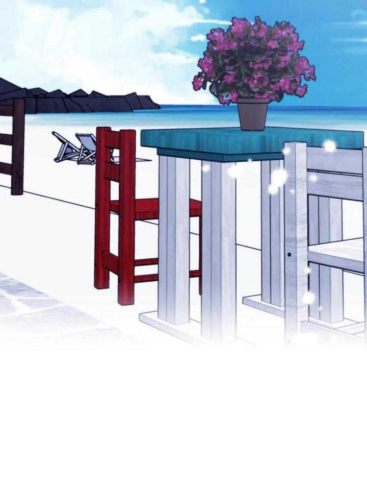 信息素戒断症 第83话 第12页