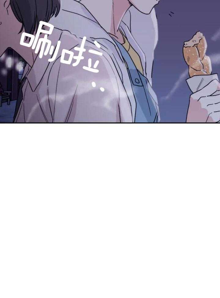 信息素戒断症 第83话 第18页