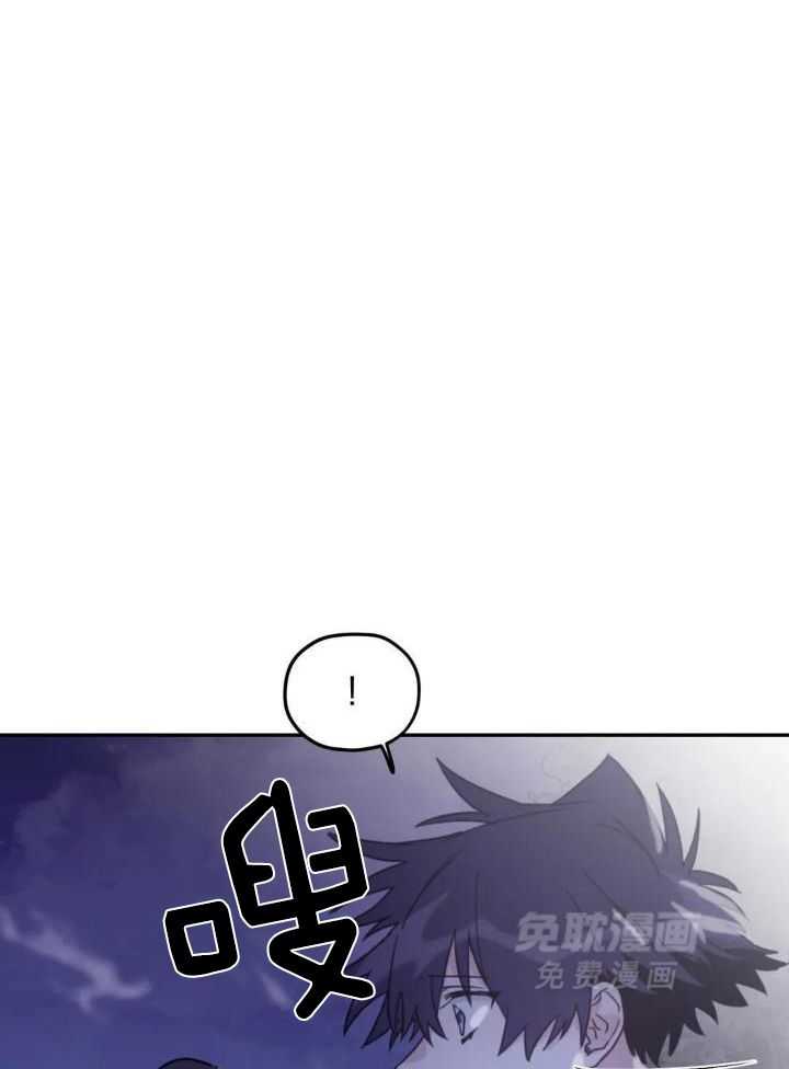 信息素戒断症 第83话 第19页