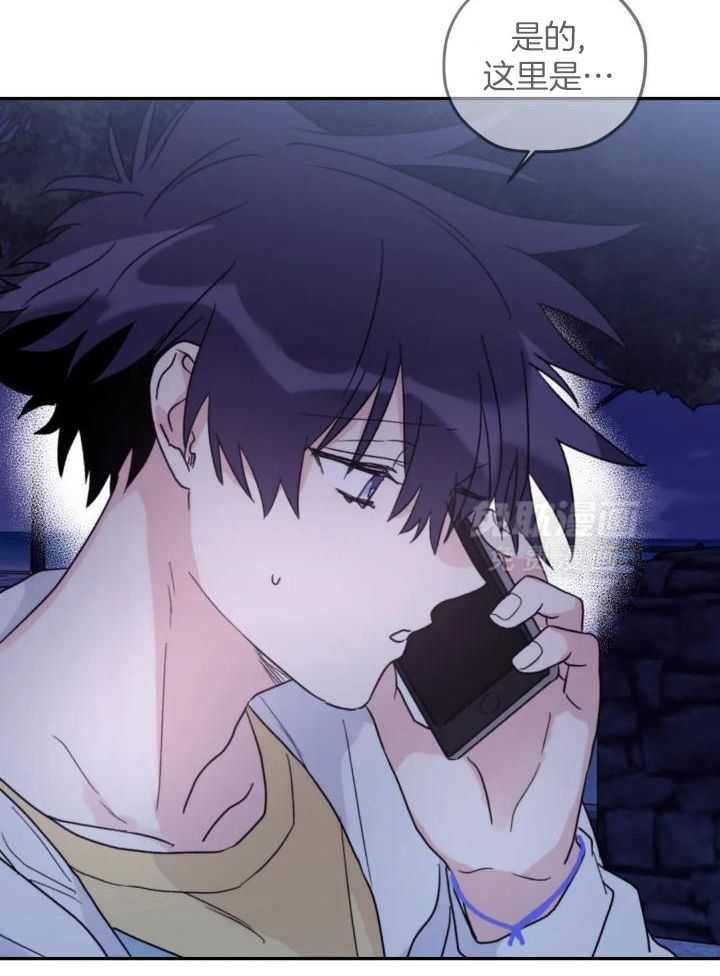 信息素戒断症 第83话 第27页