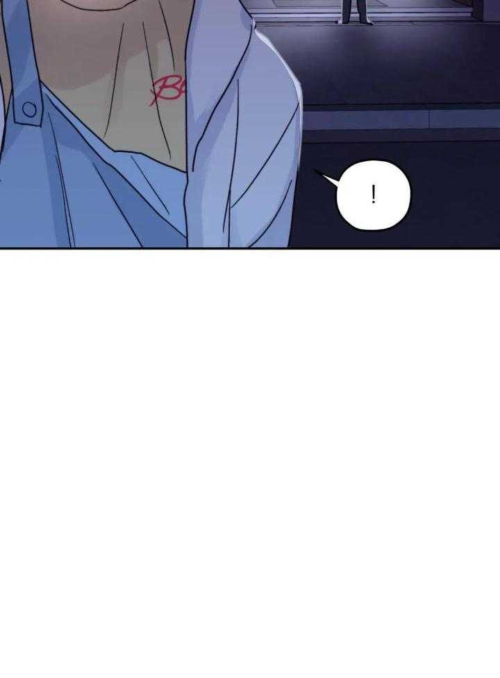 信息素戒断症 第83话 第33页