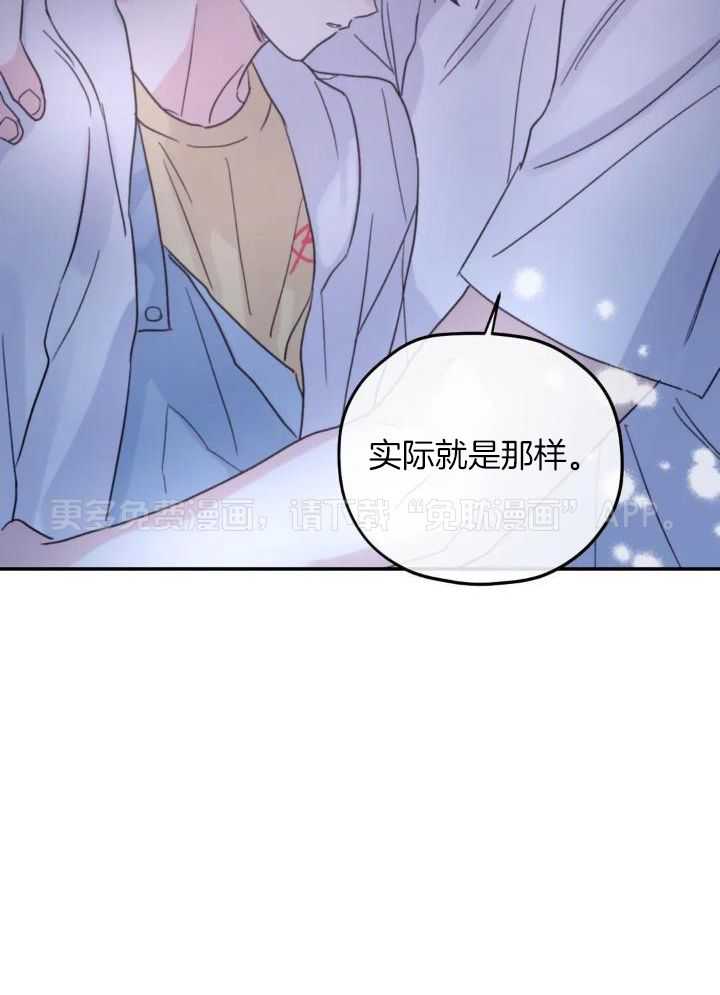 信息素戒断症第83话图