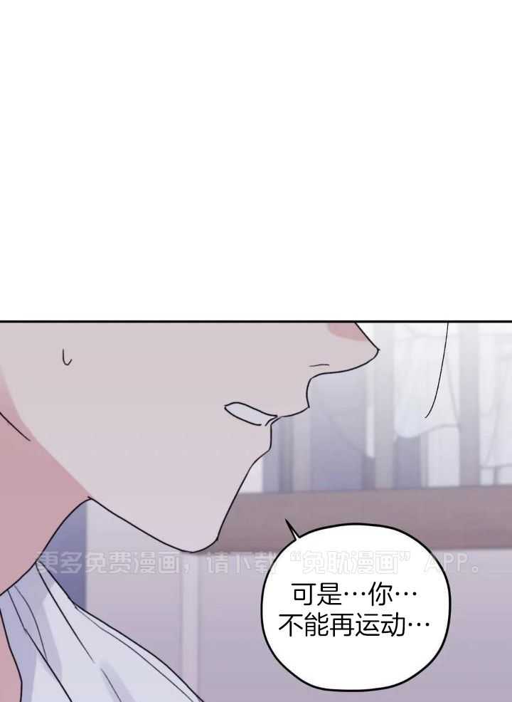 信息素戒断症第85话图