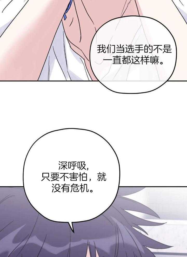 信息素戒断症第85话图