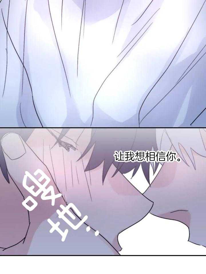 信息素戒断症第85话图