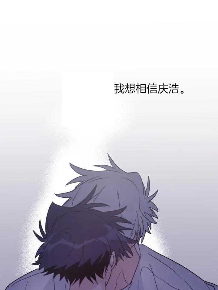 信息素戒断症第85话图