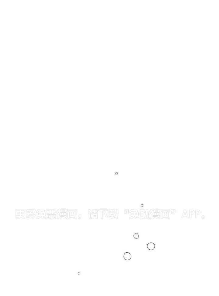 信息素戒断症第86话图