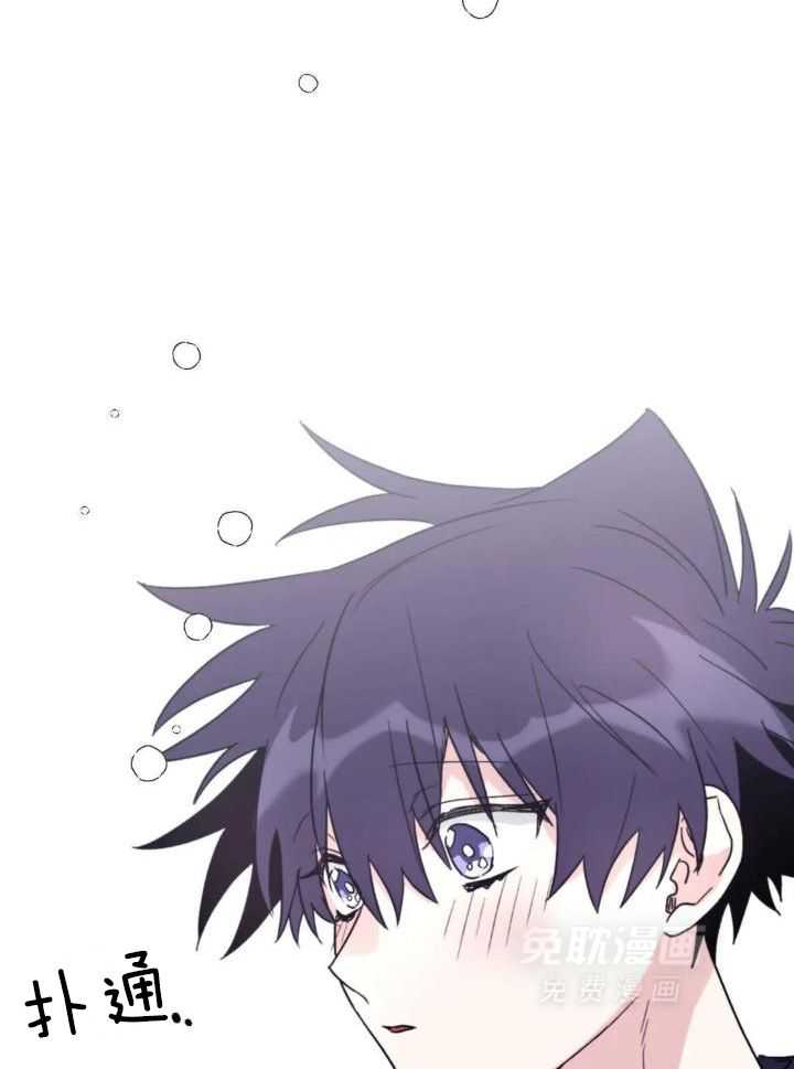 信息素戒断症 第86话 第2页