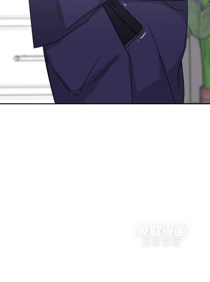 信息素戒断症 第86话 第12页