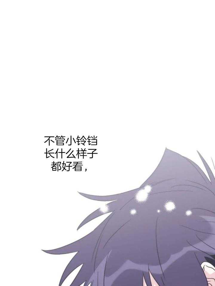 信息素戒断症 第86话 第21页