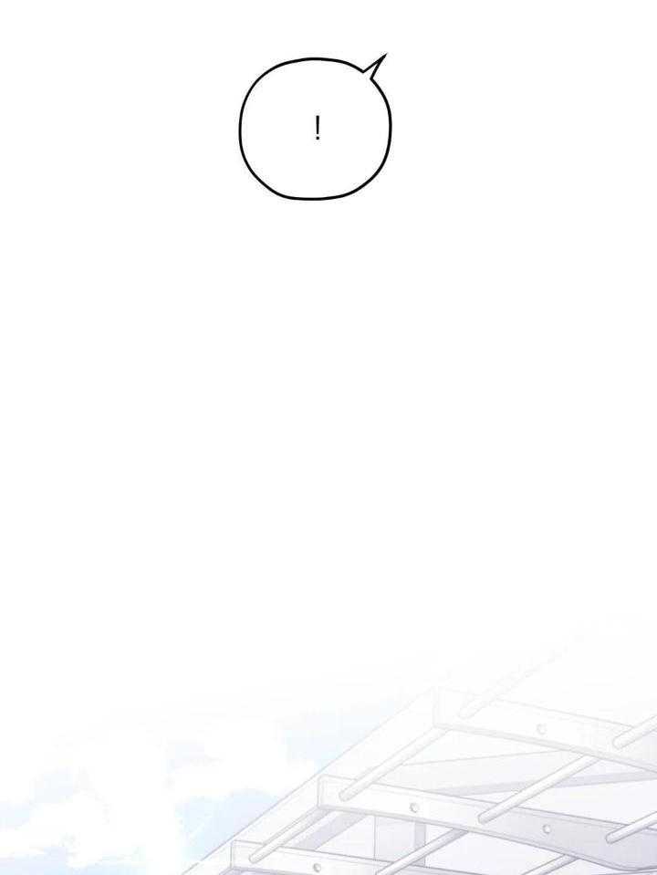 信息素戒断症 第86话 第26页