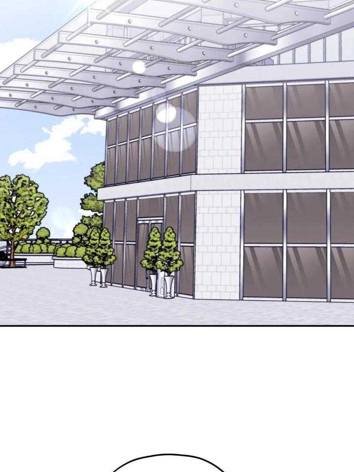 信息素戒断症 第86话 第27页