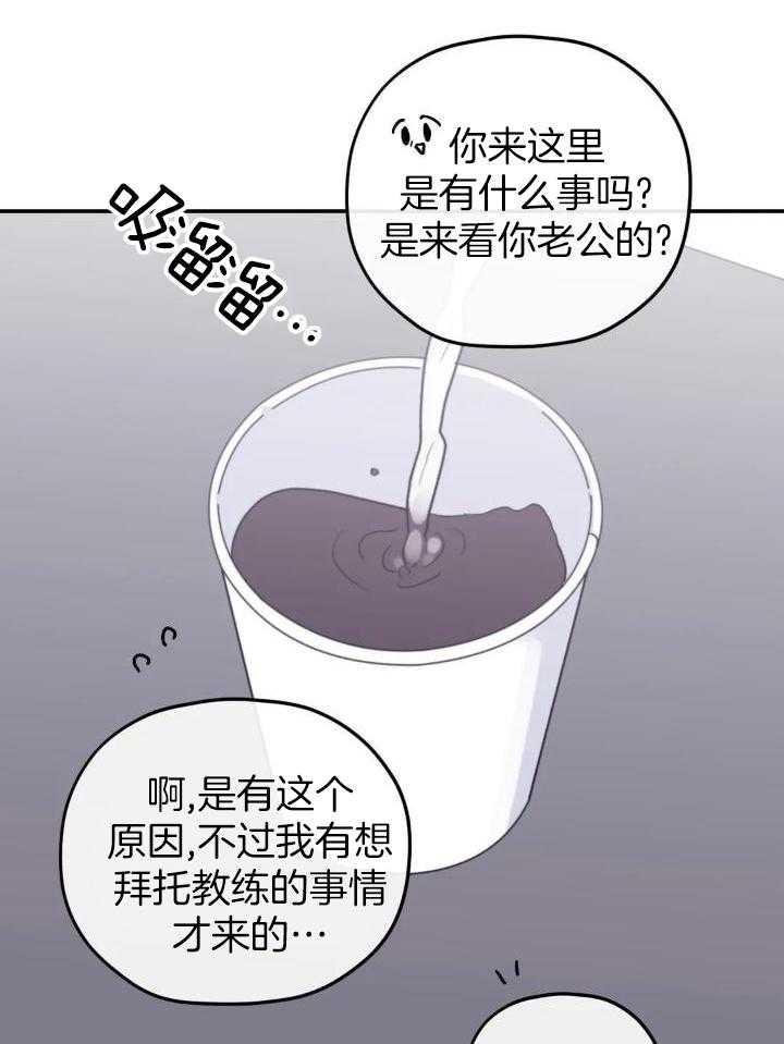信息素戒断症第86话图
