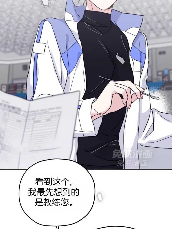 信息素戒断症第86话图