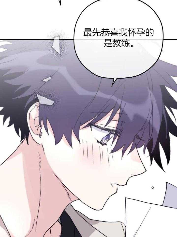 信息素戒断症第86话图