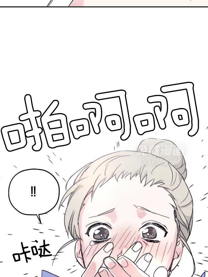 信息素戒断症第86话图