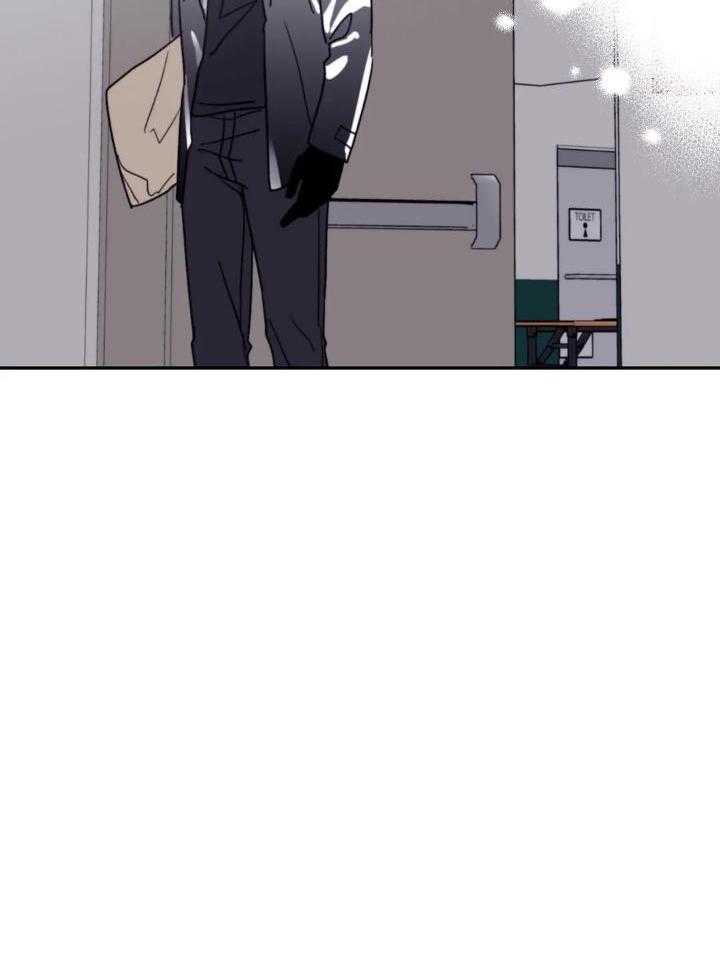 信息素戒断症 第87话 第1页