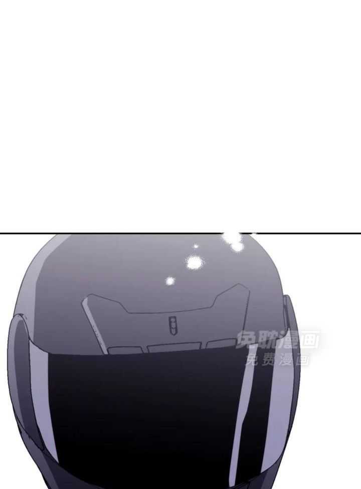 信息素戒断症 第87话 第3页