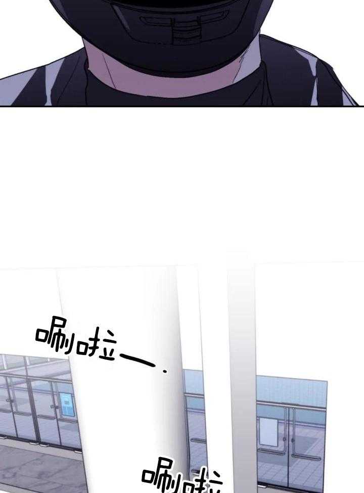 信息素戒断症 第87话 第4页