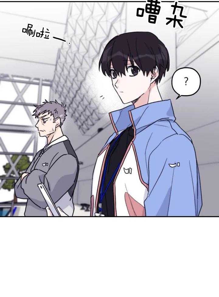 信息素戒断症 第87话 第6页