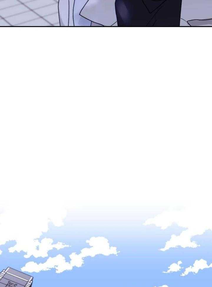 信息素戒断症 第87话 第15页