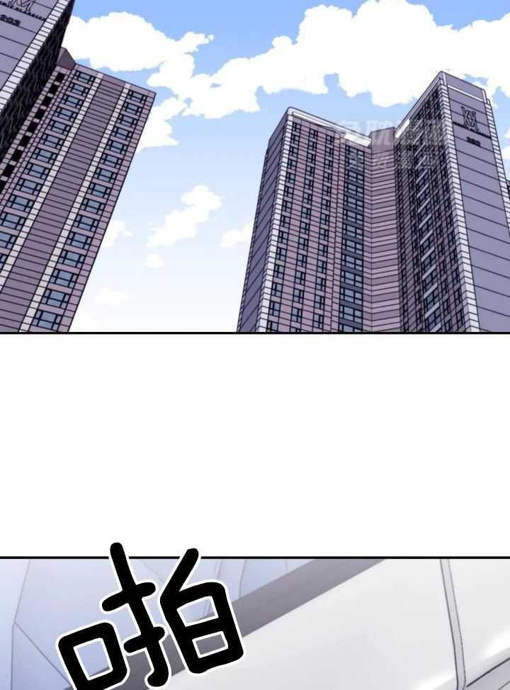 信息素戒断症 第87话 第16页