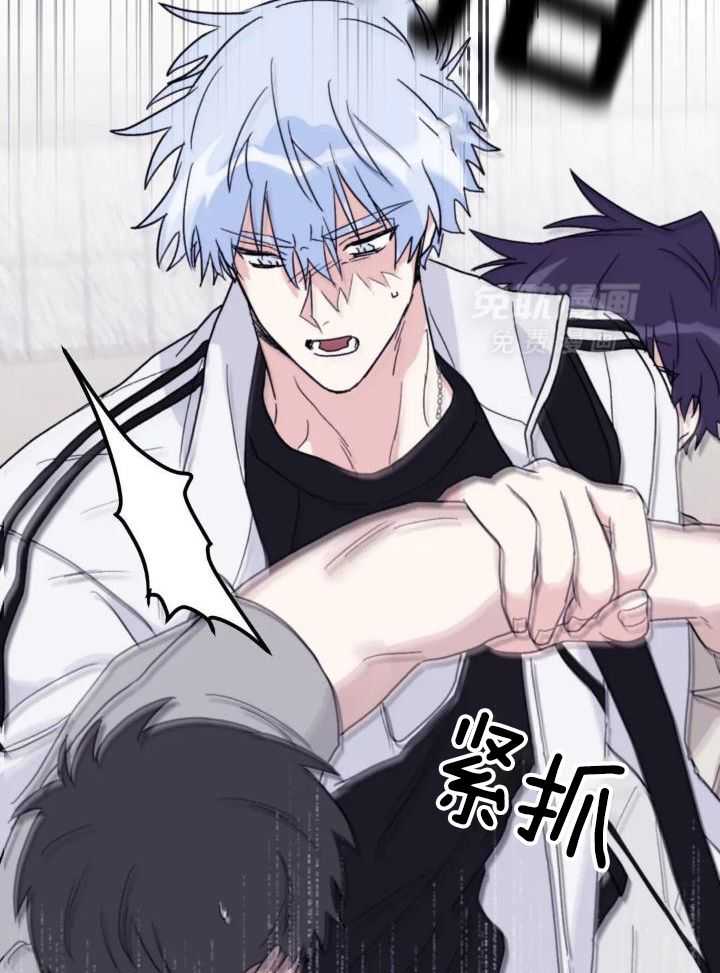 信息素戒断症 第87话 第32页