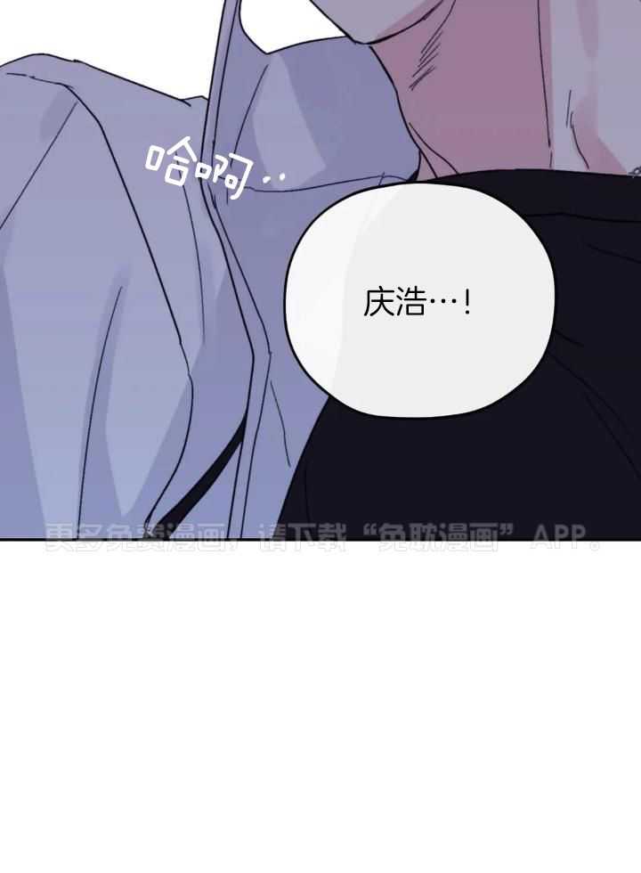 信息素戒断症第87话图