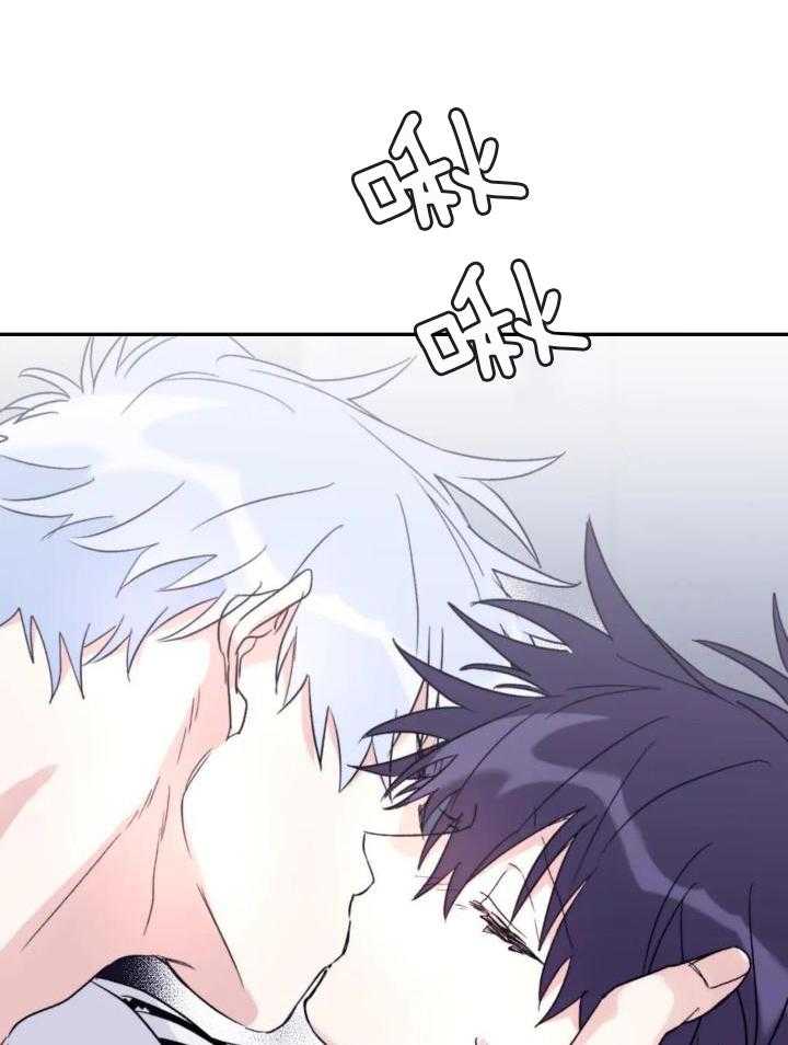 信息素戒断症第88话图
