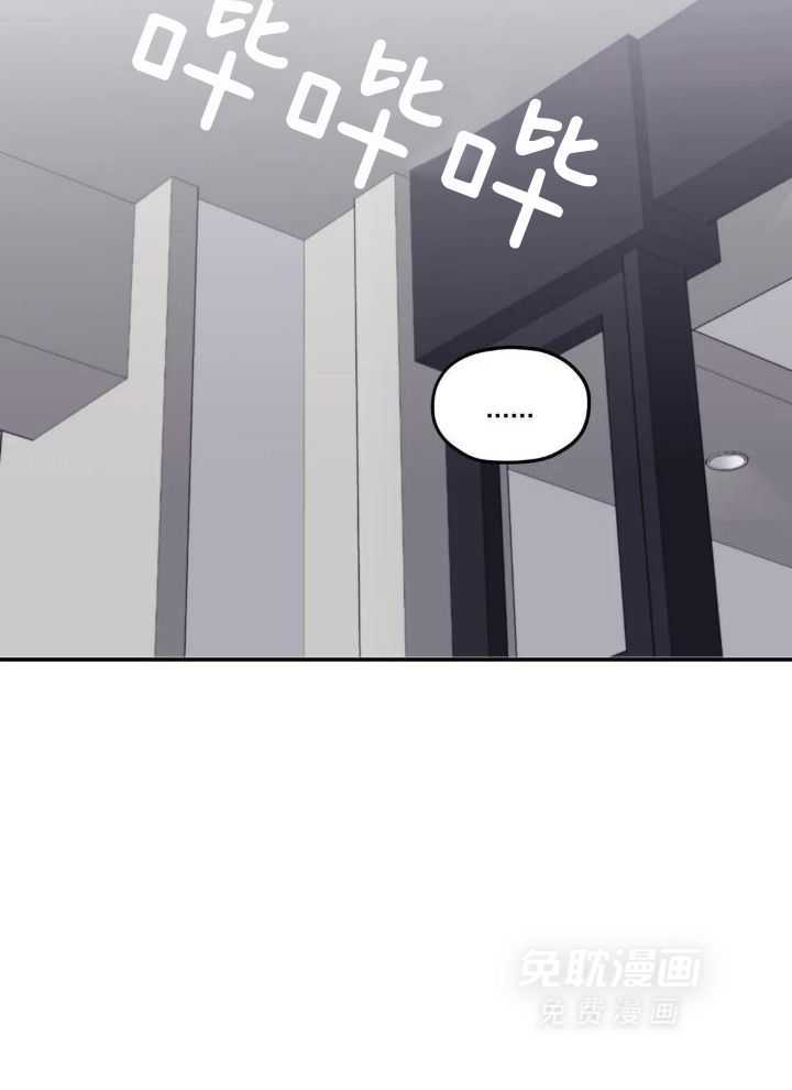 信息素戒断症第88话图