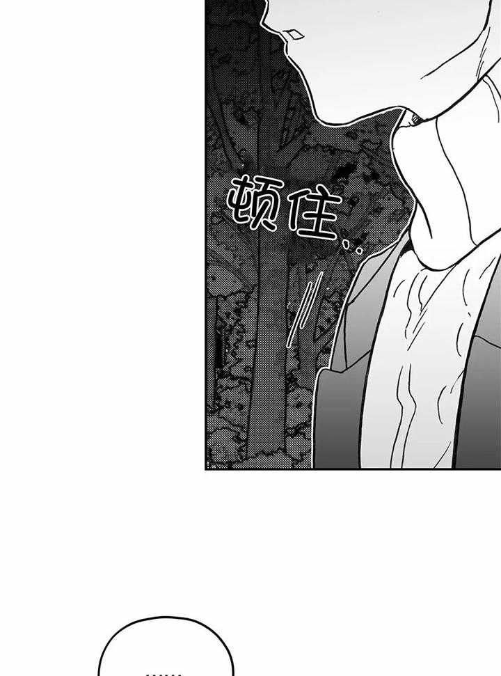 信息素戒断症第9话图