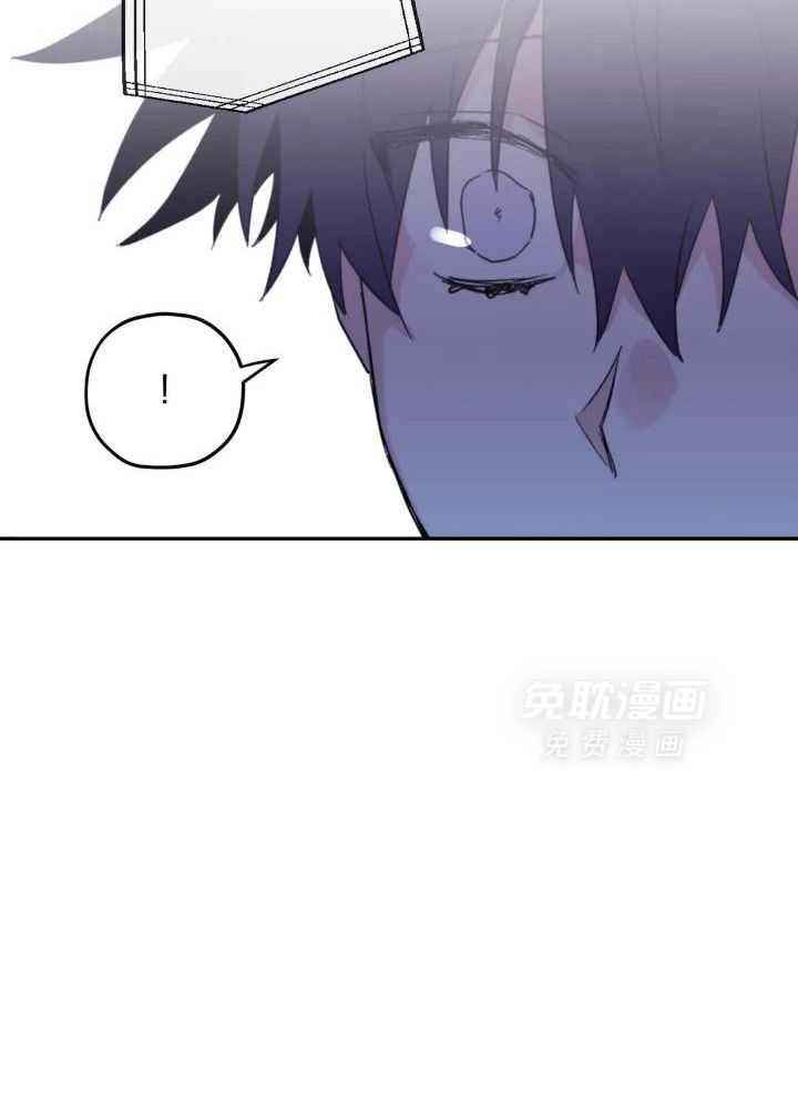 信息素戒断症 第90话 第11页