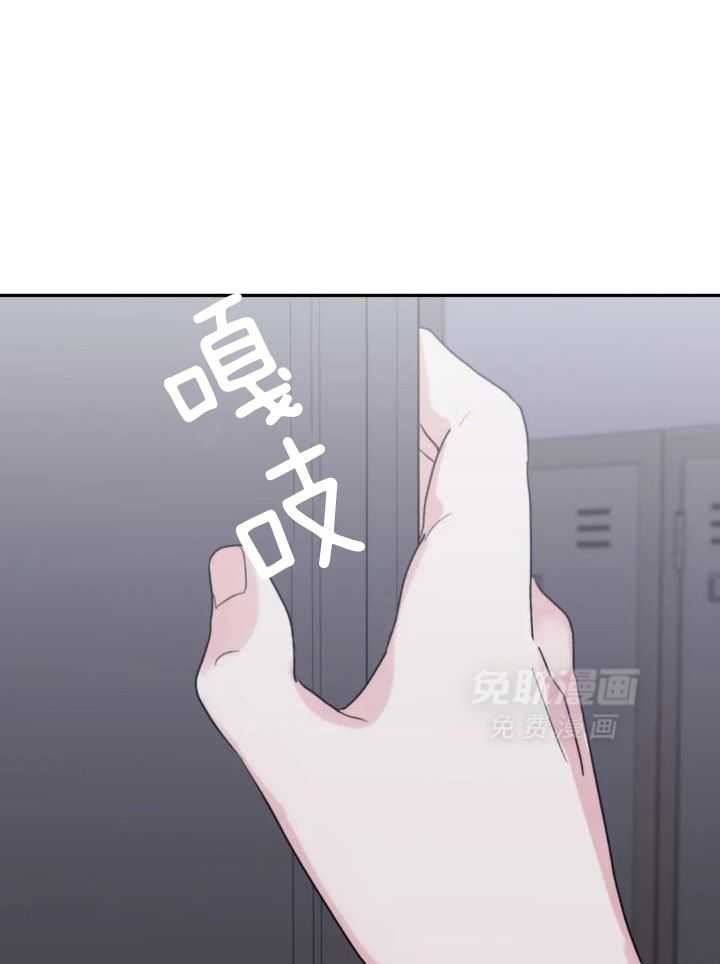 信息素戒断症 第90话 第17页