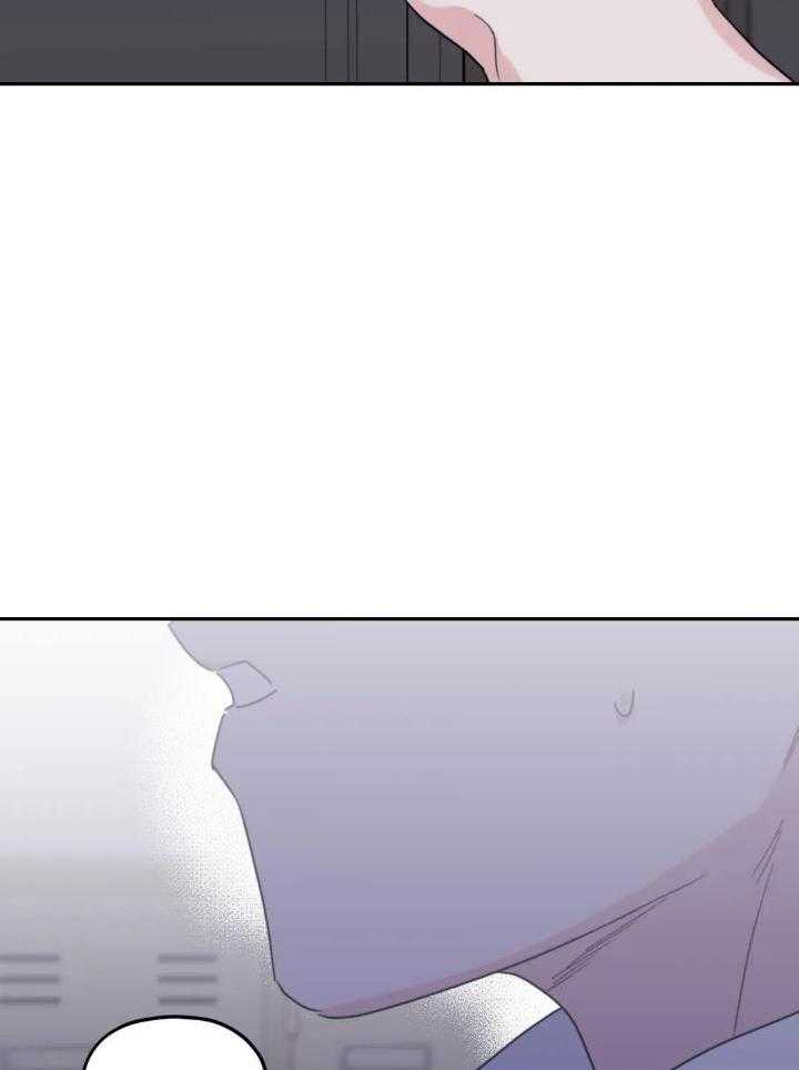 信息素戒断症 第90话 第18页