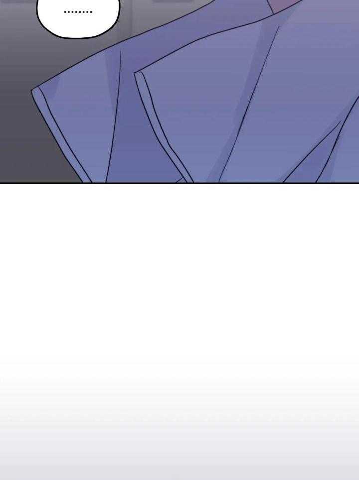 信息素戒断症 第90话 第19页