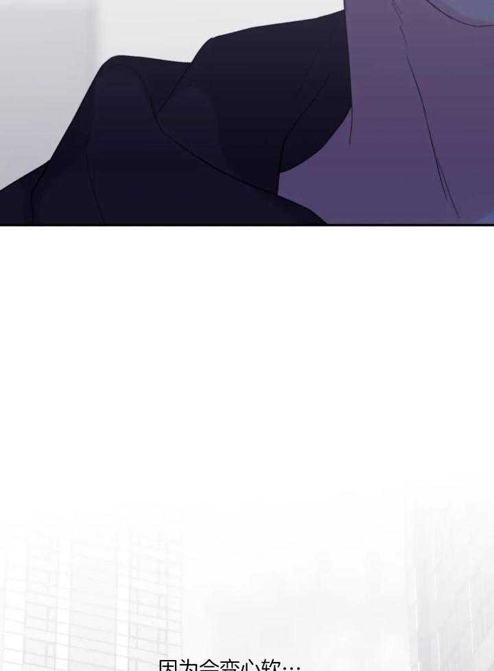 信息素戒断症第90话图