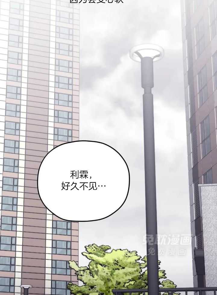 信息素戒断症第90话图