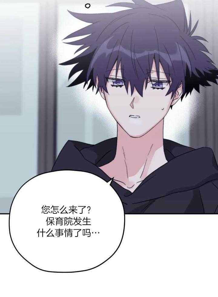 信息素戒断症第90话图