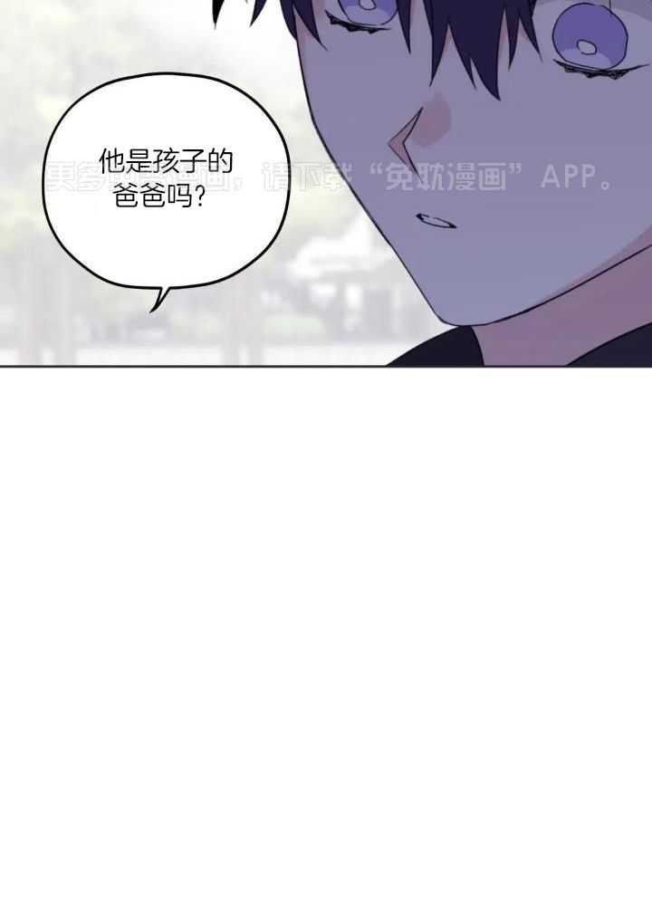 信息素戒断症第90话图