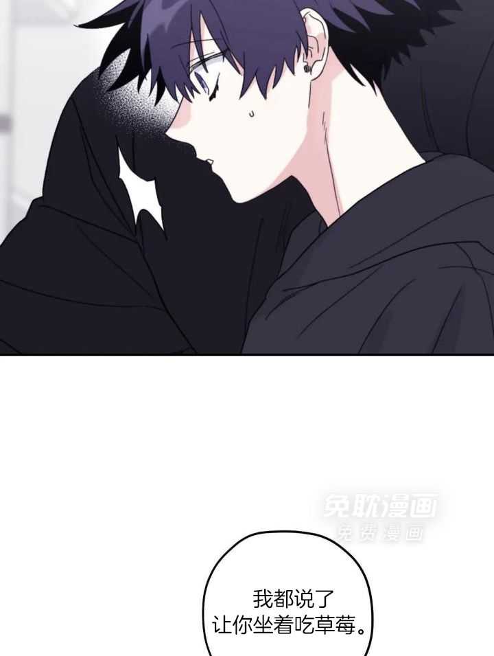 信息素戒断症第91话图