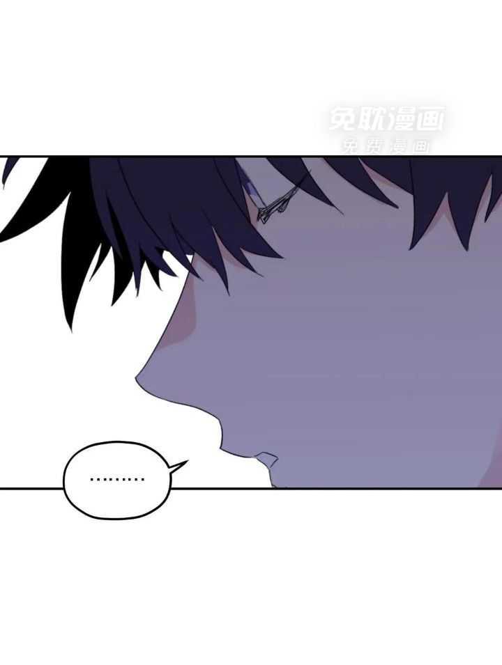 信息素戒断症第91话图