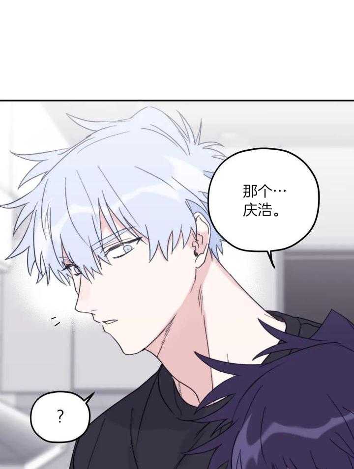 信息素戒断症第91话图