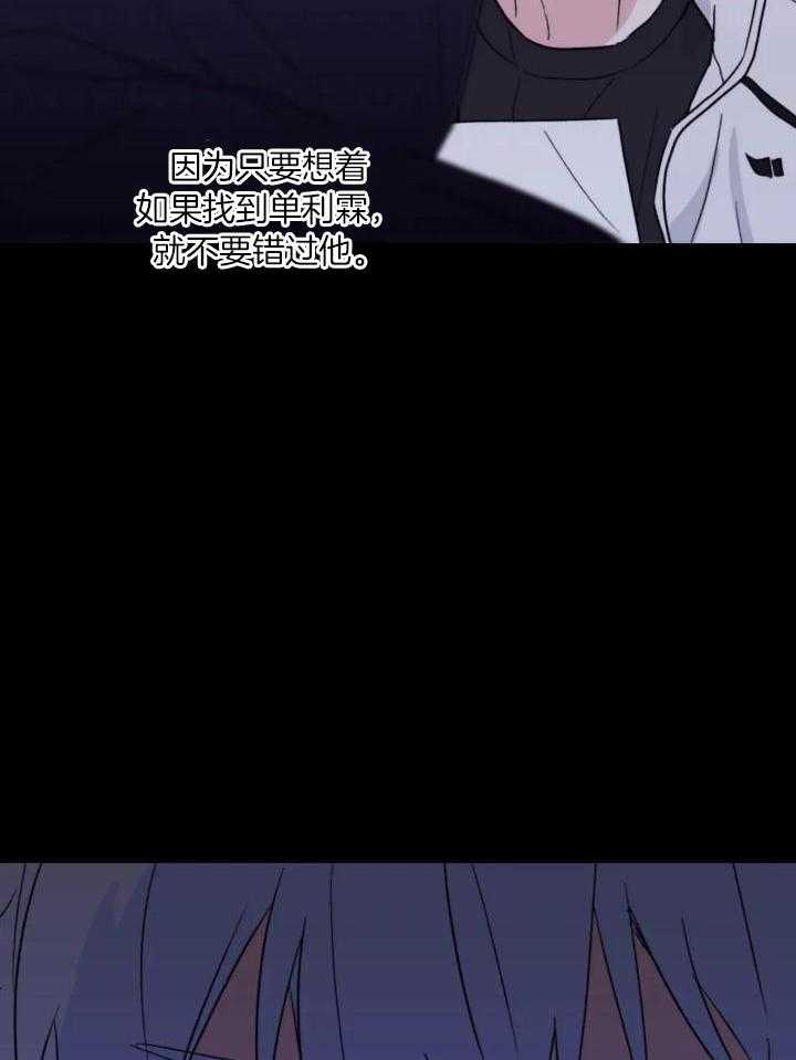 信息素戒断症第92话图