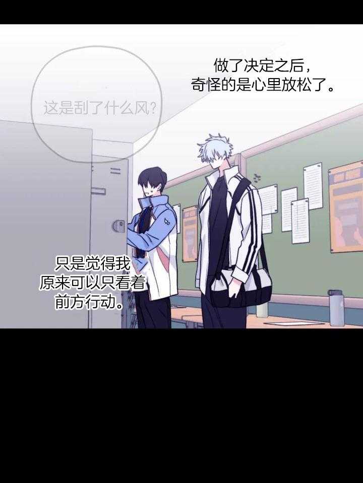 信息素戒断症第92话图